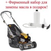Газонокосилка электрическая MTD 4218 E HW