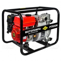 Бензиновая высоконапорная мотопомпа DDE PTR50K в Перми