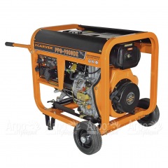 Дизельгенератор Carver PPG-9000DE 7 кВт в Перми