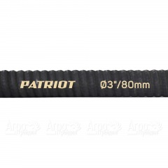 Рукав всасывающий SRh 30 для мотопомп Patriot в Перми