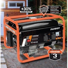 Бензогенератор Patriot GRS 2500 2 кВт в Перми