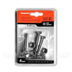 Комплект срезных болтов Daewoo DAST 4C в Перми