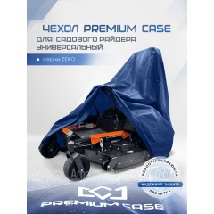 Чехол PREMIUM CASE для садового райдера с нулевым радиусом серии ZERO, универсальный, водонепроницаемый в Перми