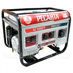 Бензогенератор Ресанта БГ 6500 Р 5 кВт в Перми