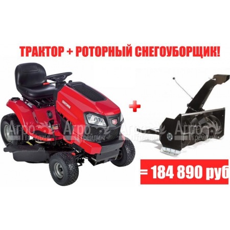 Садовый минитрактор Craftsman 20390 в Перми