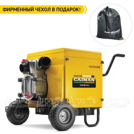 Бензиновая мотопомпа Caiman CP-3TS SuperSilent 01-040101-0020  в Перми