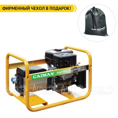 Бензогенератор Caiman Expert 6510X 5.9 кВт Subaru EX40 в Перми