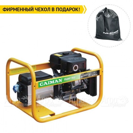 Бензогенератор Caiman Expert 7510X 7 кВт в Перми