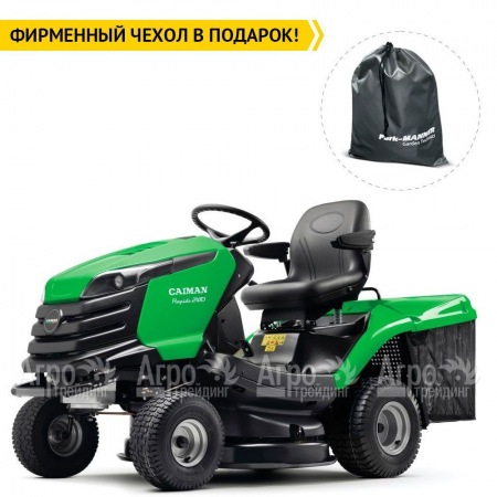 Садовый минитрактор Caiman Rapido 2WD 97D2K в Перми