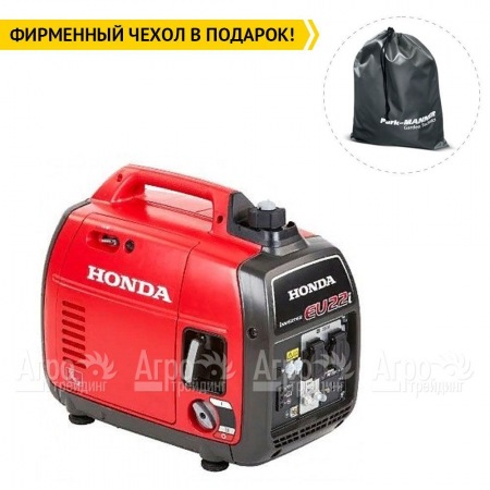 Бензиновый генератор инверторный Honda EU 22 IT RH 1.8 кВт  в Перми