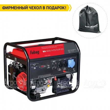 Бензогенератор Fubag BS 8500 A ES Duplex 8 кВт в Перми