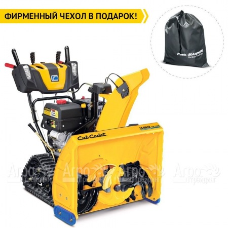 Снегоуборщик гусеничный Cub Cadet XS3 76 TDE в Перми