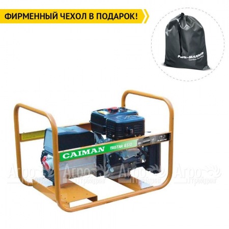 Бензогенератор Caiman Tristar 6510EX 5.8 кВт с двигателем EX40  в Перми