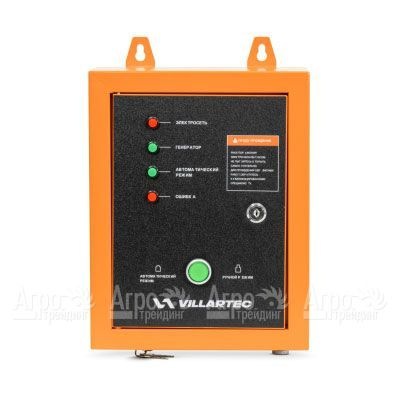 Блок автоматики ATS для бензогенераторов Villartec в Перми