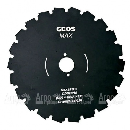 Пильный диск Max 200 мм для триммера GEOS 251 B в Перми