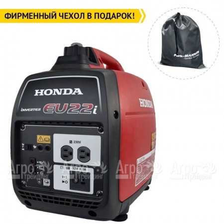 Бензогенератор инверторный Honda EU 22 IT RG 1.8 кВт  в Перми