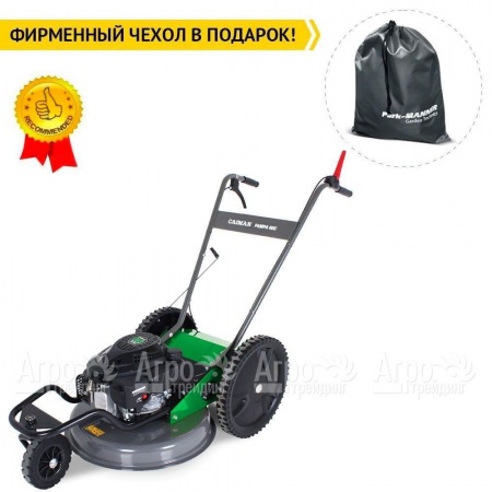 Косилка для высокой травы Caiman Pampa 60C  в Перми