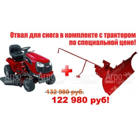 Садовый минитрактор Craftsman 28857 (28928) серия Yard в Перми