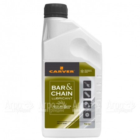 Масло Carver Bar&#38;Chain lubricant 0.946 л для смазки цепей в Перми