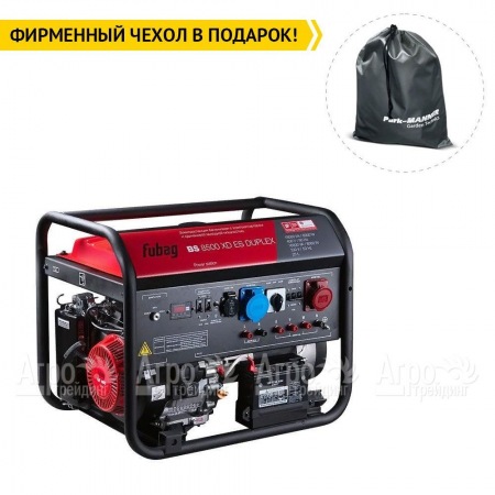 Бензогенератор Fubag BS 8500 XD ES Duplex 8 кВт в Перми