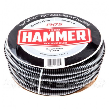 Шланг всасывающий Hammer PH7S в Перми