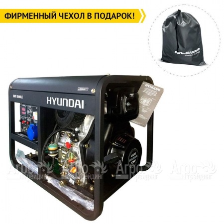 Дизельгенератор Hyundai DHY 8500LE 6.5 кВт в Перми
