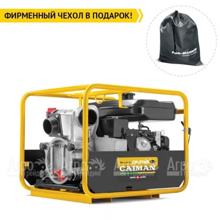 Бензиновая мотопомпа Caiman CP-3THX Silent 01-040101-0016  в Перми