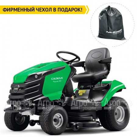 Садовый минитрактор Caiman Rapido Eco 2WD SD 112D2C в Перми