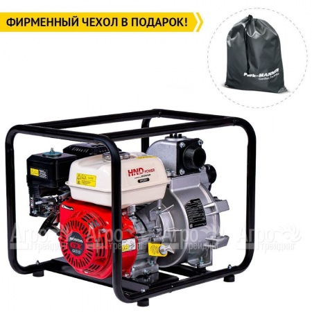 Бензиновая мотопомпа HND WP 20 XT в Перми