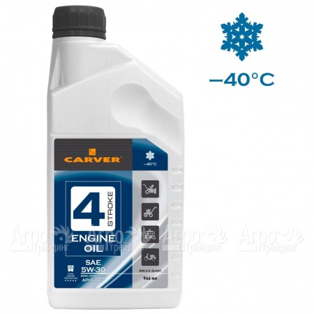 Полусинтетическое моторное масло Carver 4 Stroke Engine oil SAE 5W-30 0.946 л 4-х тактных двигателей  в Перми