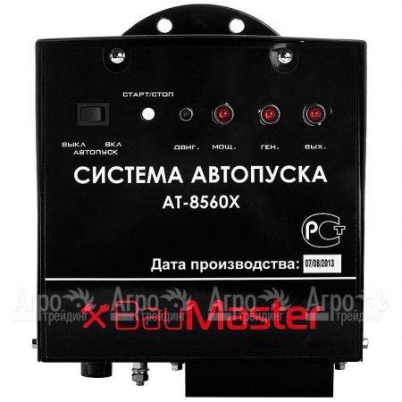 Система автопуска BauMaster AT-8560X в Перми