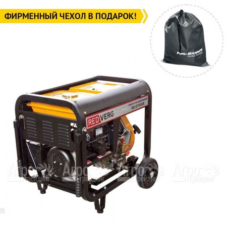 Дизельгенератор RedVerg RD-D7000E 6.5 кВт в Перми