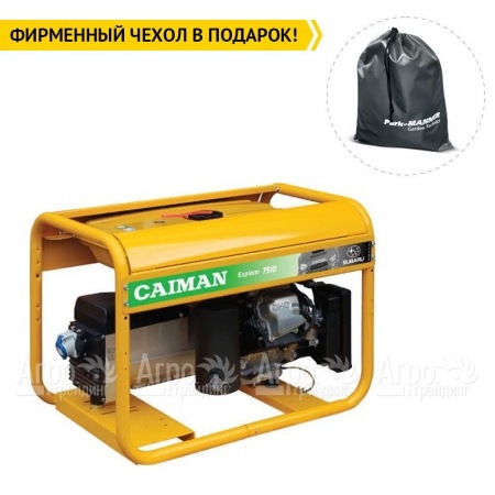 Бензогенератор Caiman Explorer 6510XL27 5.8 кВт в Перми