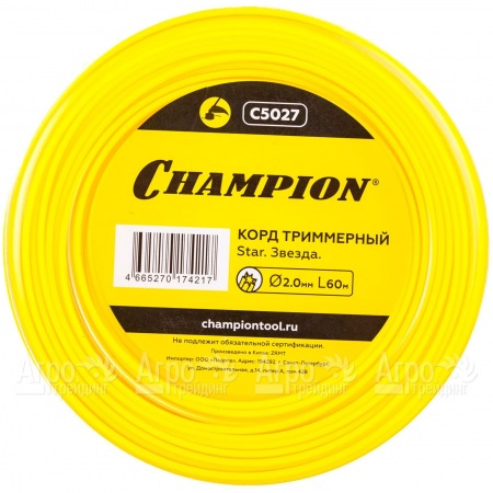 Корд триммерный Champion Star 2.0мм, 60м (звезда)  в Перми