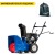 Снегоуборщик MasterYard MX 8522R в Перми