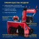 Снегоуборщик гусеничный APEK-AS 76 ME Pro Line Track в Перми
