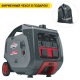 Бензиновый генератор инверторный Briggs&amp;Stratton PowerSmart P3000 2.6 кВт в Перми