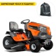 Садовый минитрактор Husqvarna TS 146TXD в Перми