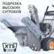 Снегоуборщик Patriot PRO 750 в Перми