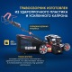 Газонокосилка бензиновая APEK-AS LM 5120BS в Перми