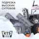 Снегоуборщик бензиновый Patriot PS 601 в Перми