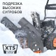 Снегоуборщик Patriot PS 603 в Перми