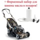 Газонокосилка бензиновая Stiga Twinclip 50 SEQ в Перми
