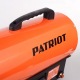 Газовая тепловая пушка Patriot GSC-127 в Перми