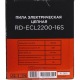 Электропила RedVerg RD-ECL2200-16S в Перми
