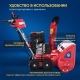 Снегоуборщик гусеничный APEK-AS 76 ME Pro Line Track в Перми