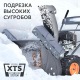 Снегоуборщик Patriot PS 707 в Перми