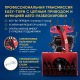 Снегоуборщик APEK-AS 1150 ME Pro Line в Перми
