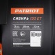 Снегоуборщик гусеничный Patriot Сибирь 130CET в Перми