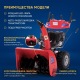 Снегоуборщик APEK-AS 1150 ME Pro Line в Перми